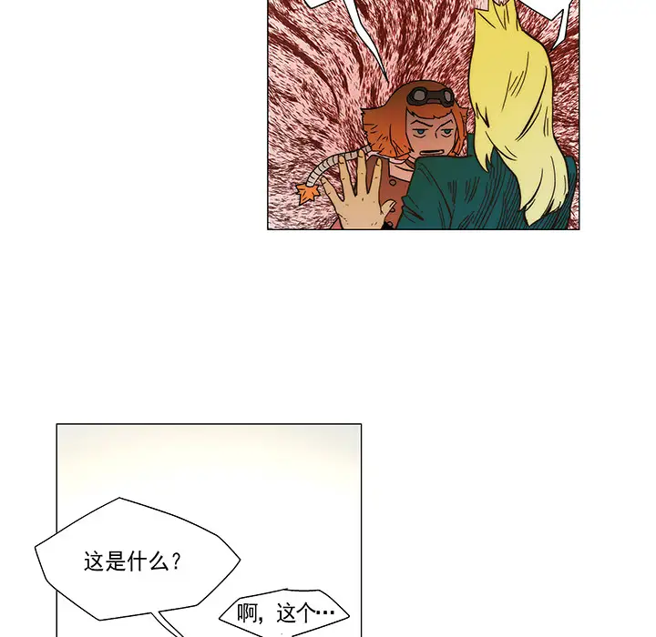 战斗风筝第15话