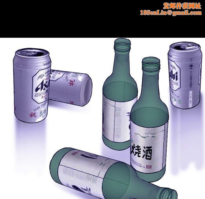 徘徊的心动第82话