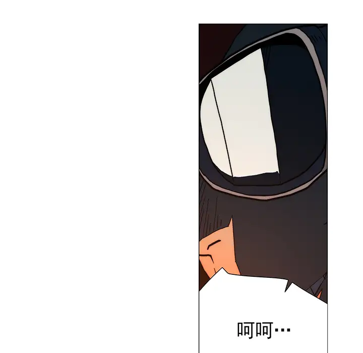 战斗风筝第15话