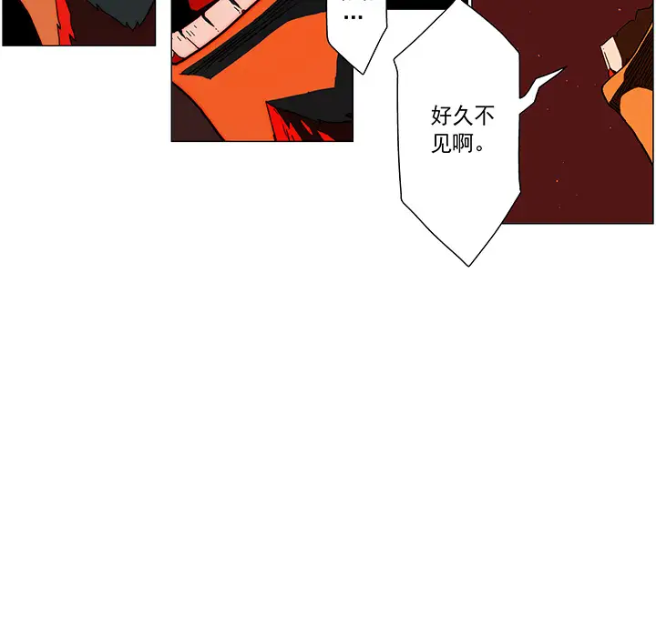 战斗风筝第15话