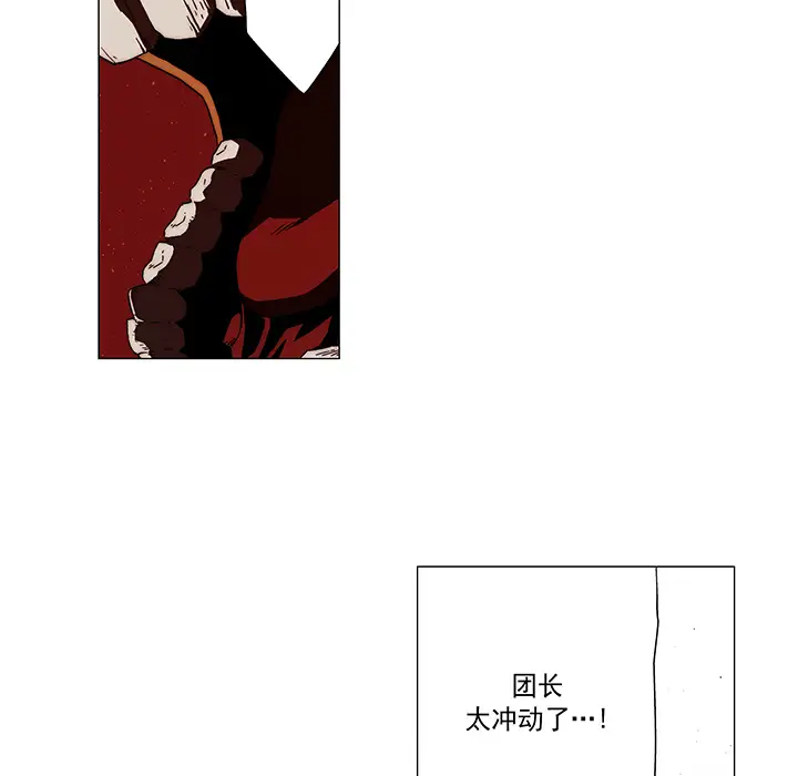 战斗风筝第15话