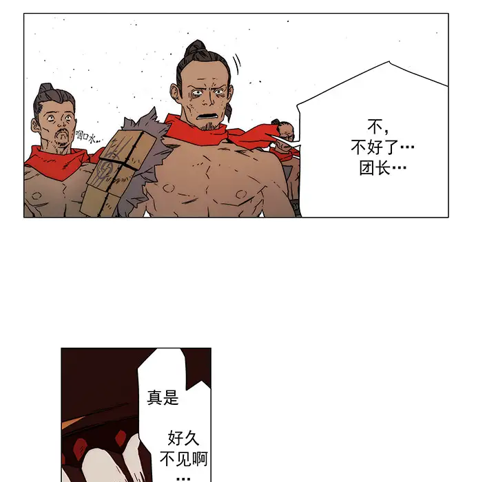 战斗风筝第15话