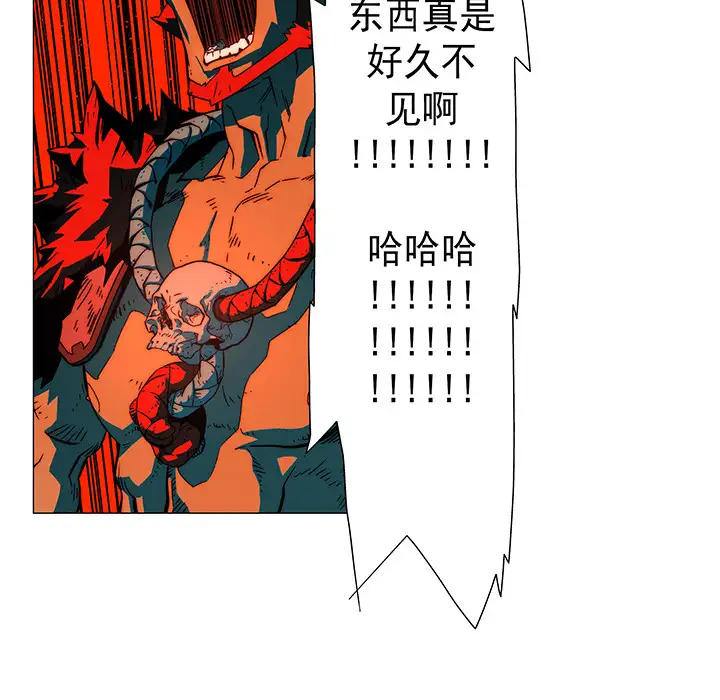 战斗风筝第15话