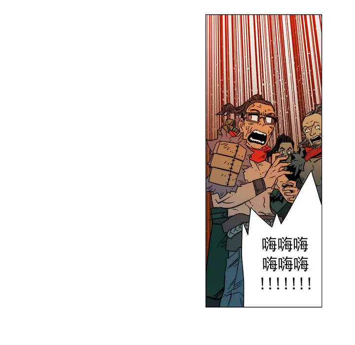 战斗风筝第15话