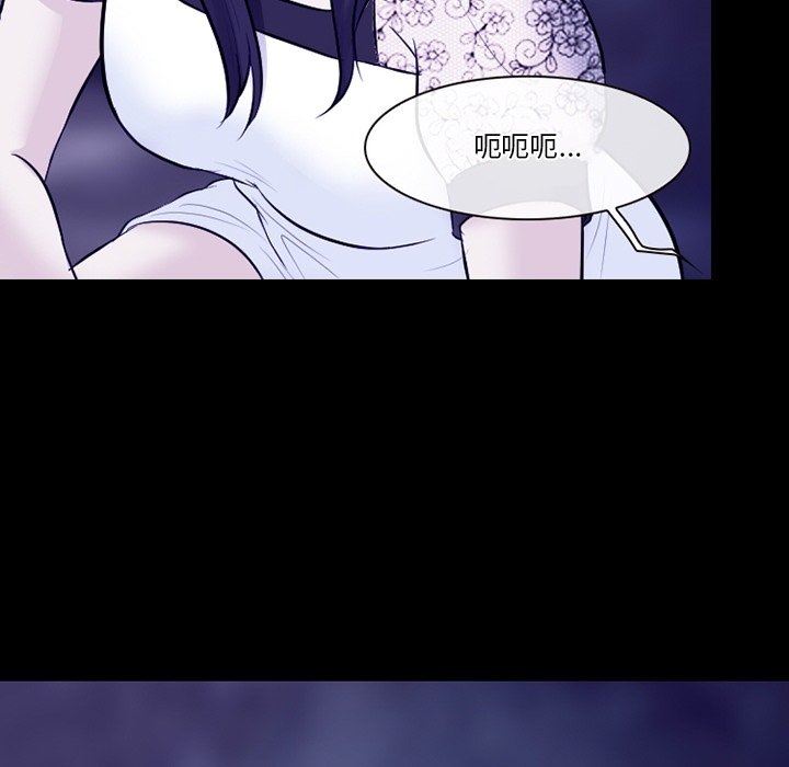 徘徊的心动第82话