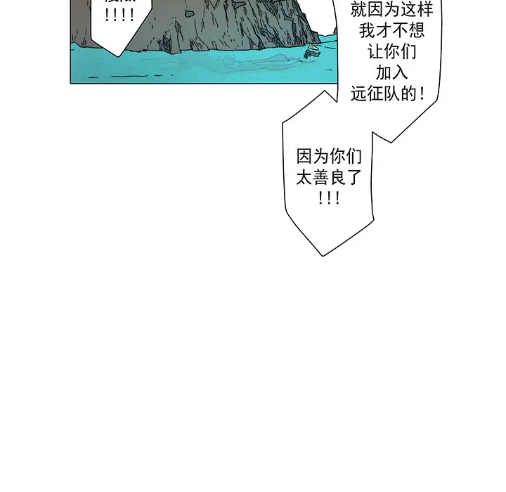 战斗风筝第15话