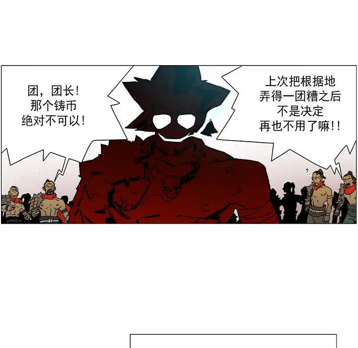 战斗风筝第15话