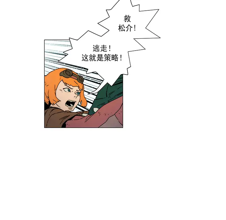 战斗风筝第15话