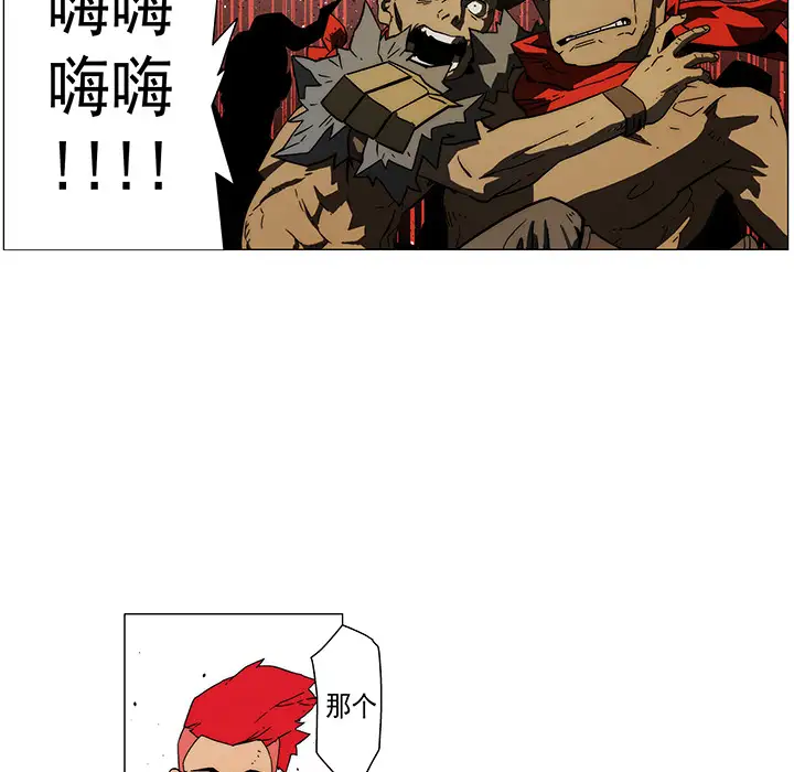 战斗风筝第15话