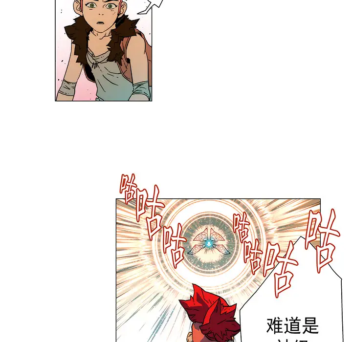 战斗风筝第15话