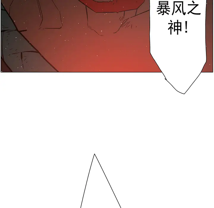 战斗风筝第15话