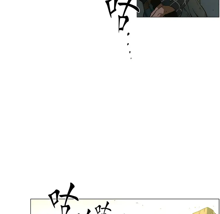 战斗风筝第16话