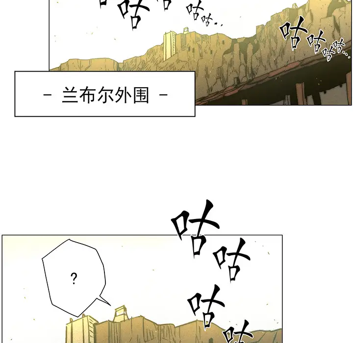 战斗风筝第16话