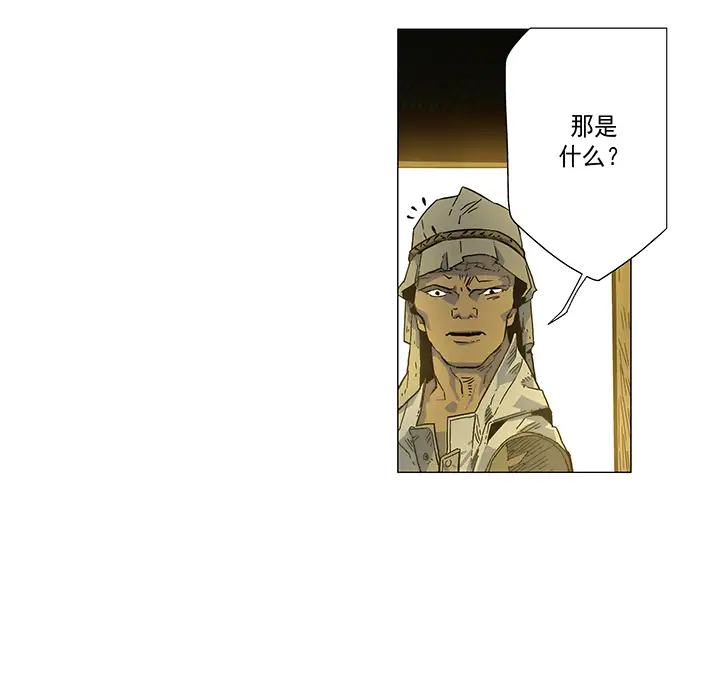 战斗风筝第16话