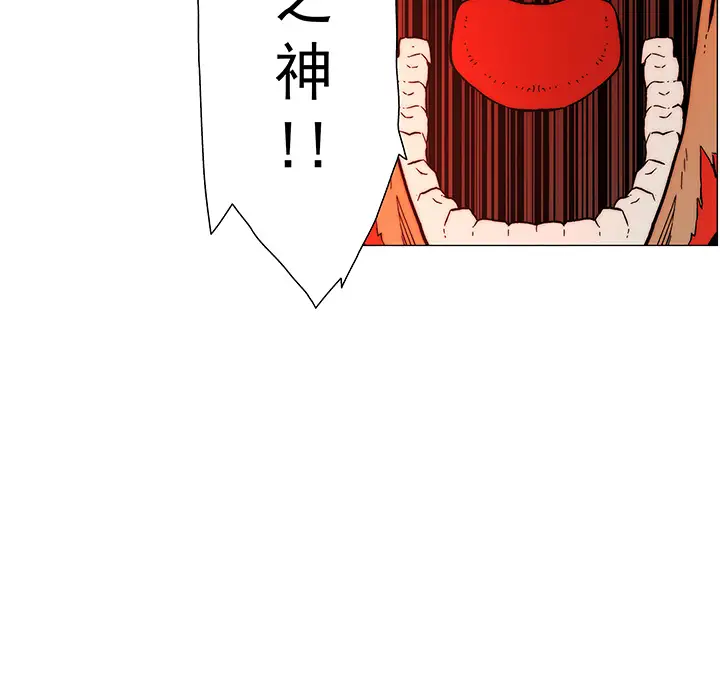 战斗风筝第16话