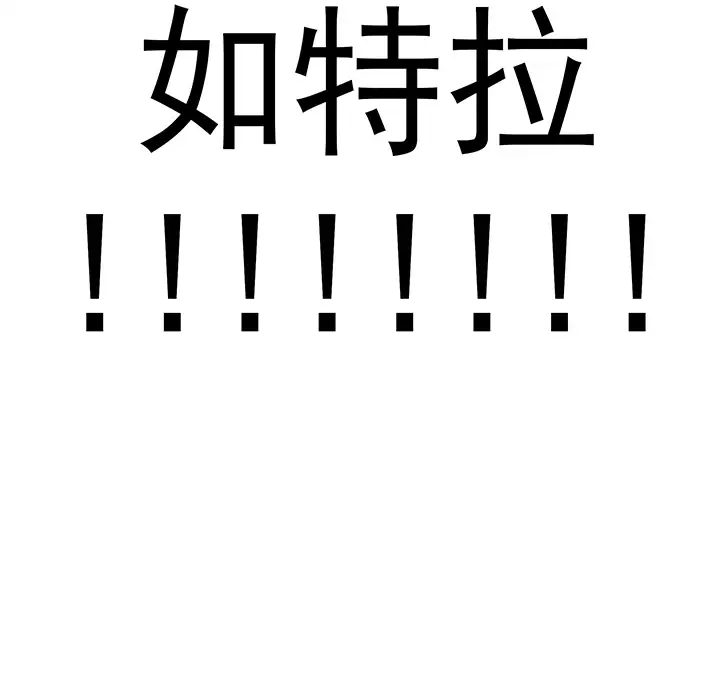 战斗风筝第16话