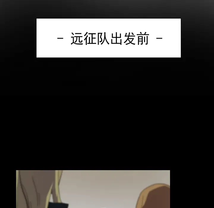 战斗风筝第16话