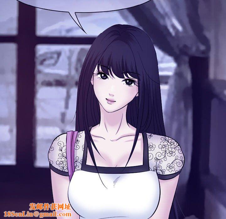 徘徊的心动第83话