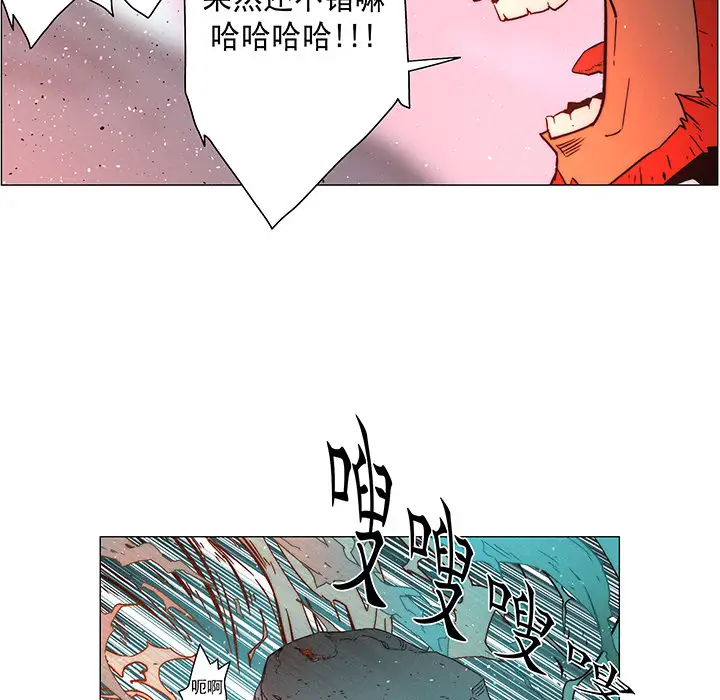 战斗风筝第16话