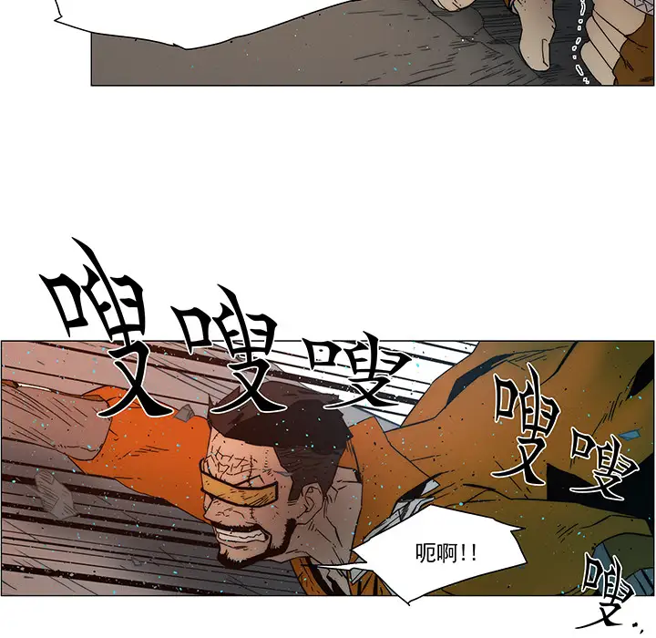 战斗风筝第16话