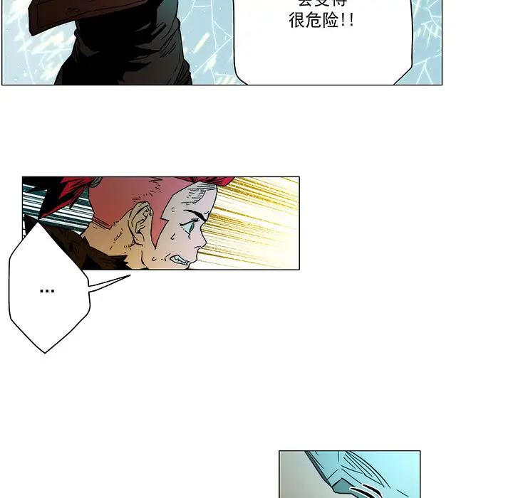 战斗风筝第16话