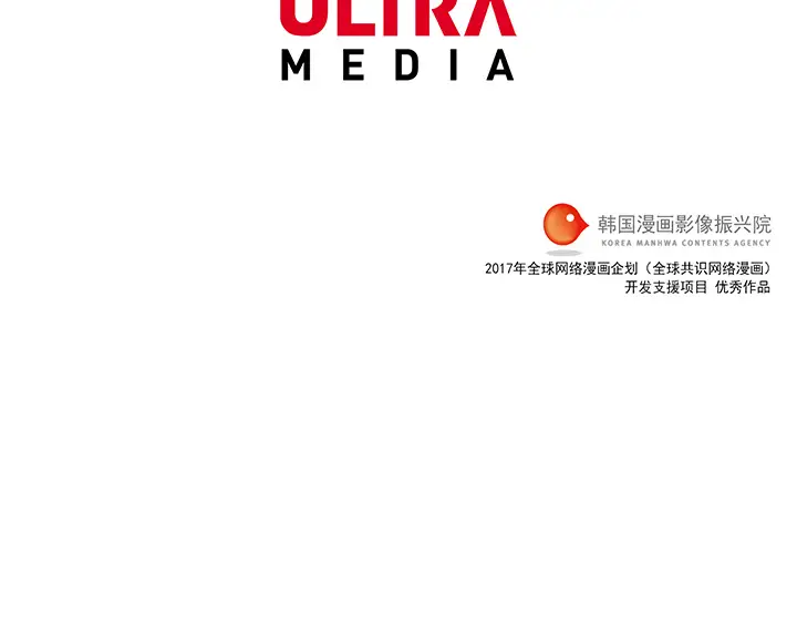 战斗风筝第16话