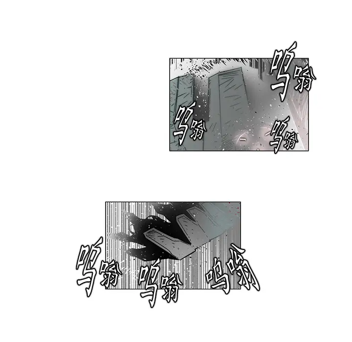 战斗风筝第17话