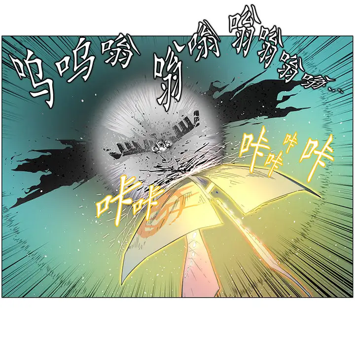 战斗风筝第17话