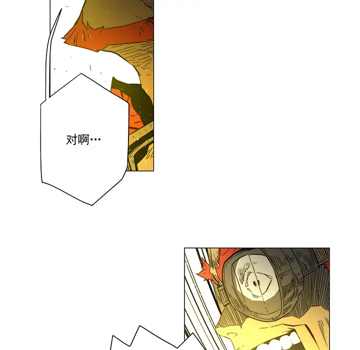 战斗风筝第17话