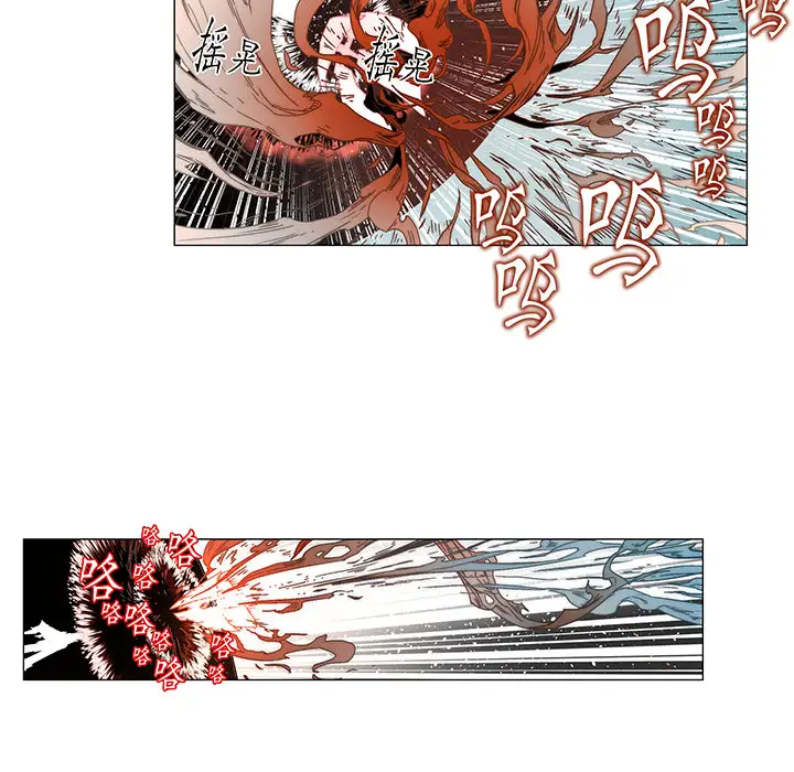 战斗风筝第17话