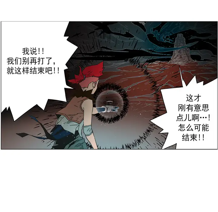 战斗风筝第17话