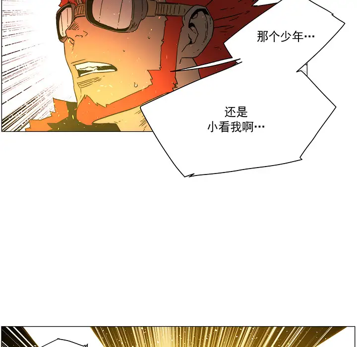 战斗风筝第17话