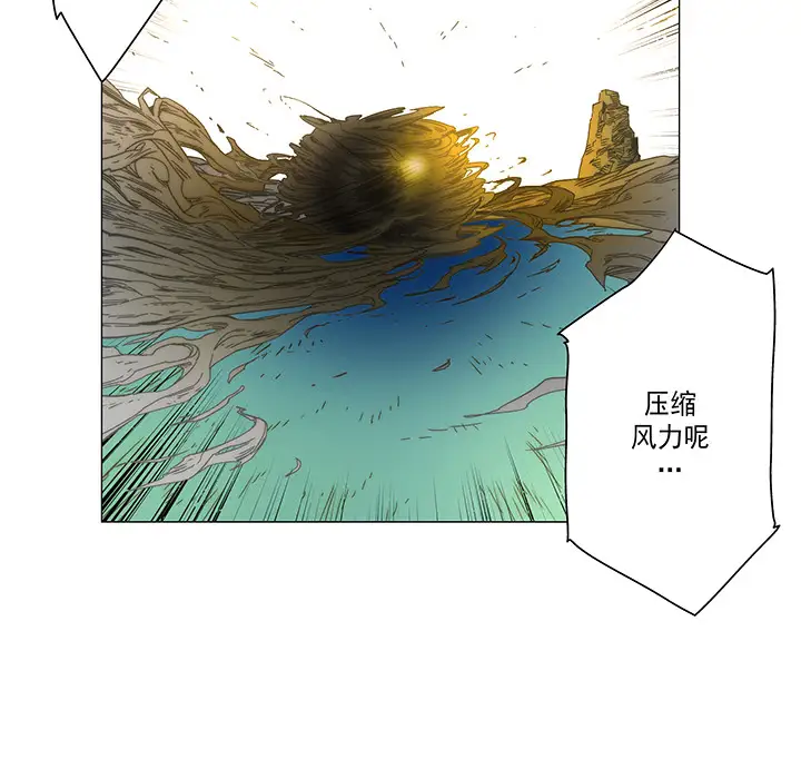 战斗风筝第17话