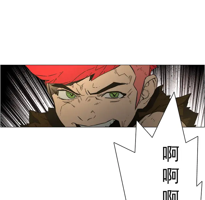 战斗风筝第17话