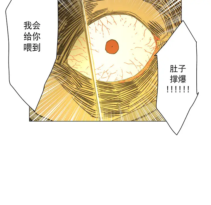 战斗风筝第17话