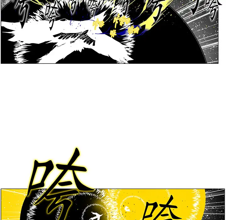 战斗风筝第17话