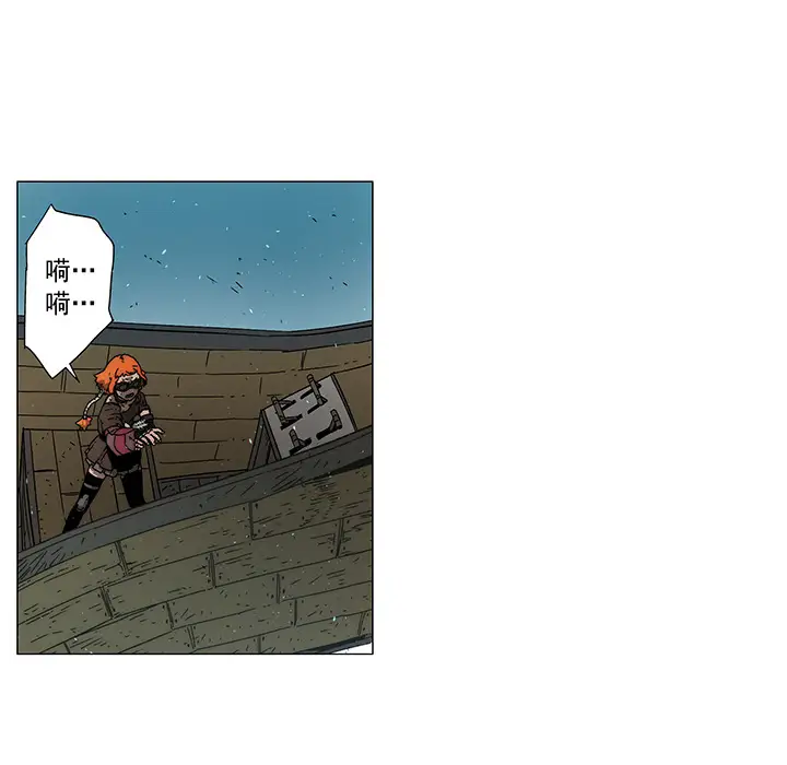 战斗风筝第17话