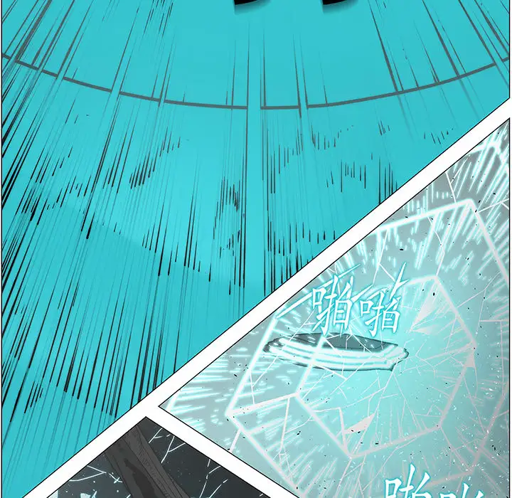 战斗风筝第17话