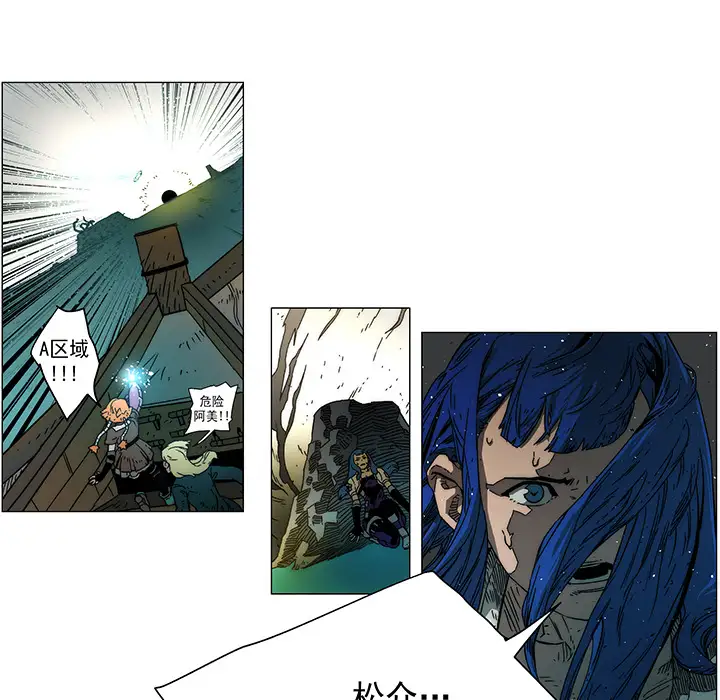 战斗风筝第17话