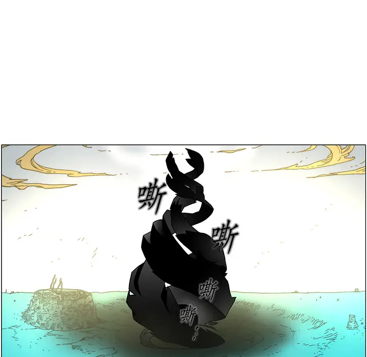 战斗风筝第17话