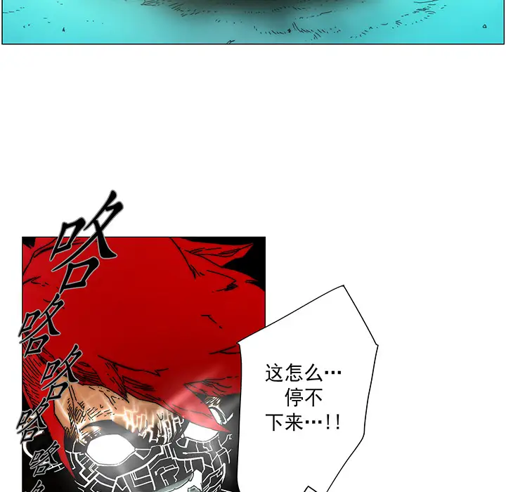 战斗风筝第17话