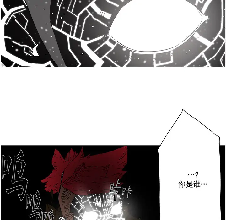 战斗风筝第17话