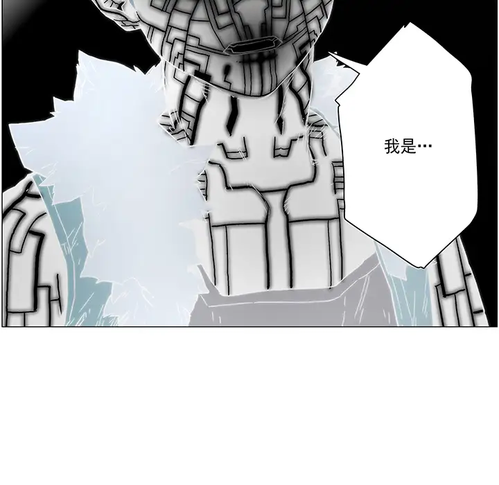 战斗风筝第17话