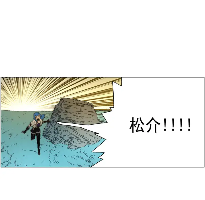 战斗风筝第17话