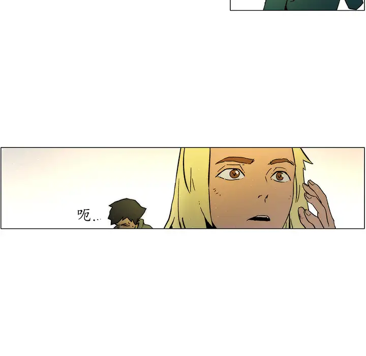 战斗风筝第17话