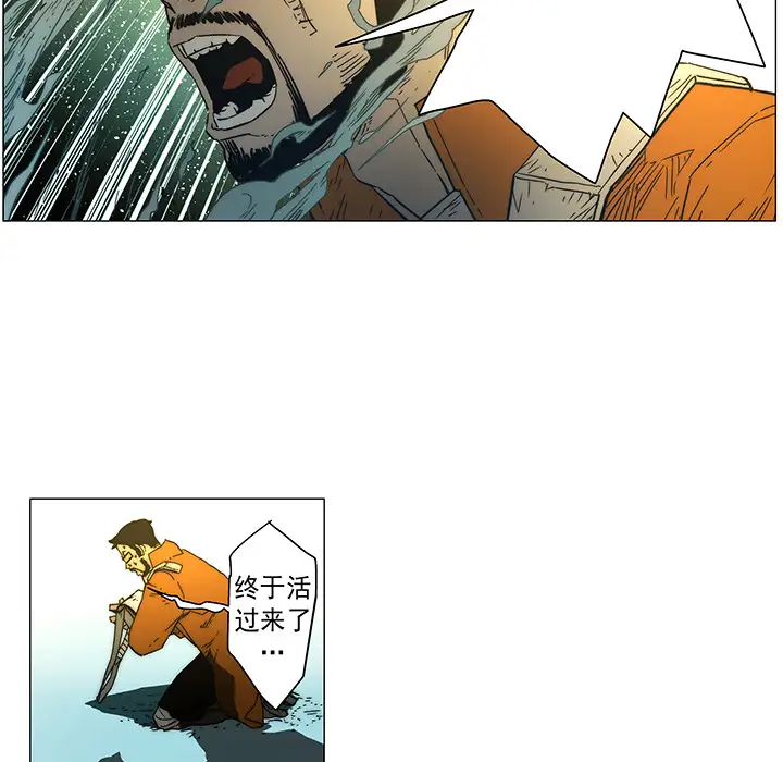 战斗风筝第17话