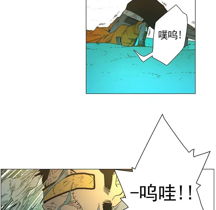 战斗风筝第17话