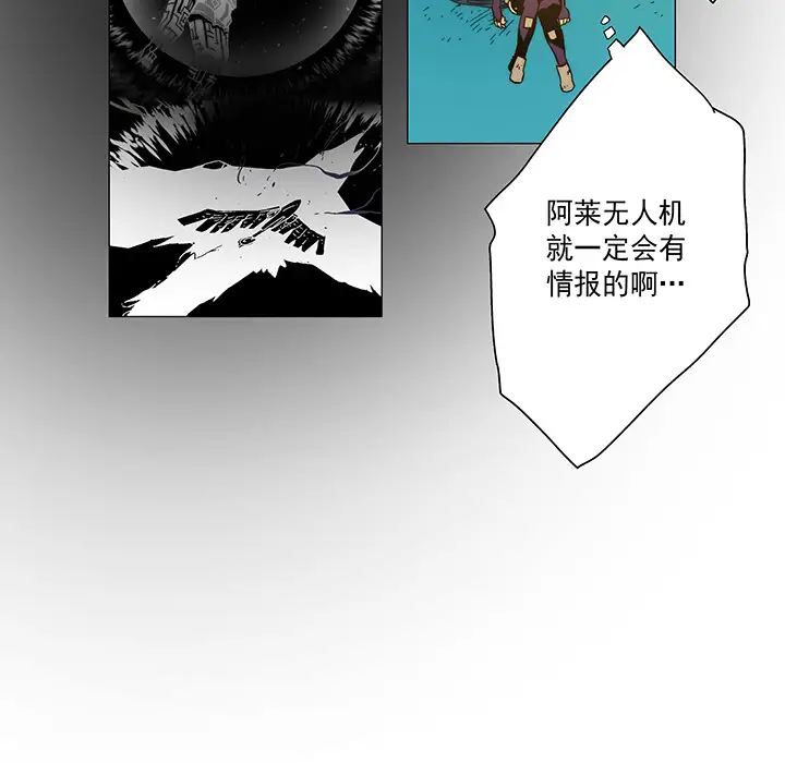 战斗风筝第17话