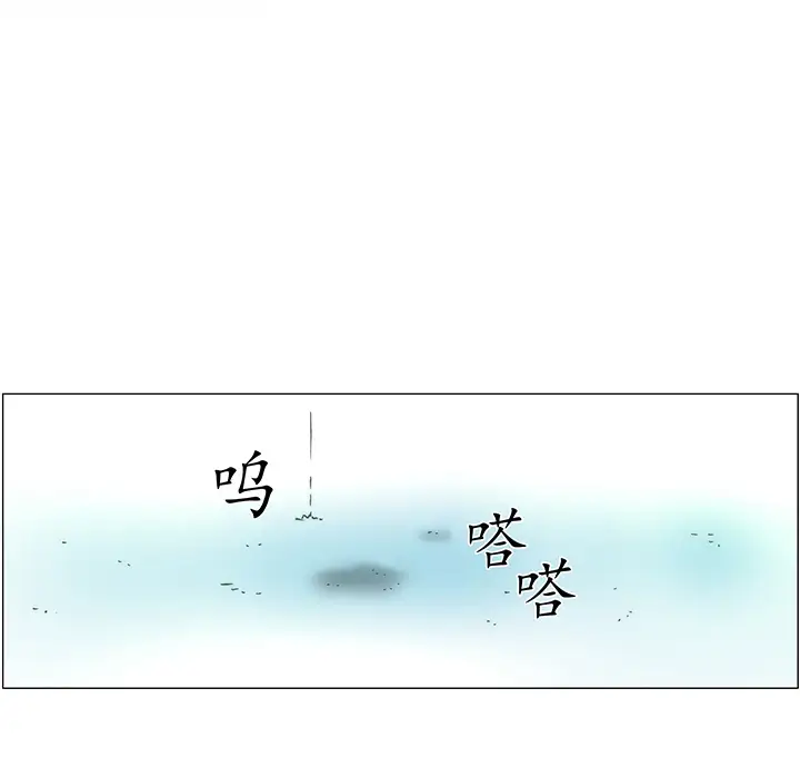 战斗风筝第17话