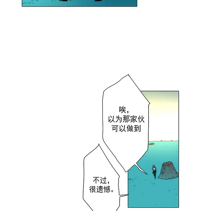 战斗风筝第17话